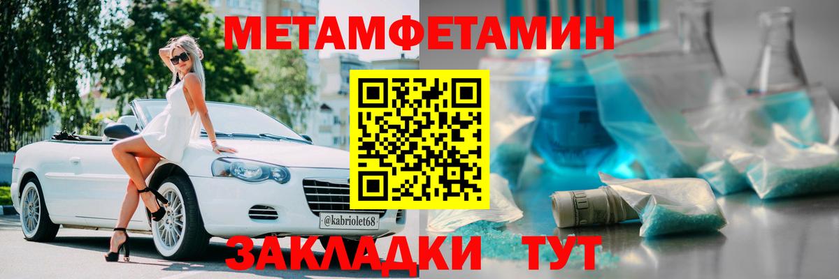 Амфетамин  Вход с VPN  Спасск-Дальний  Амфетамин Розовый 