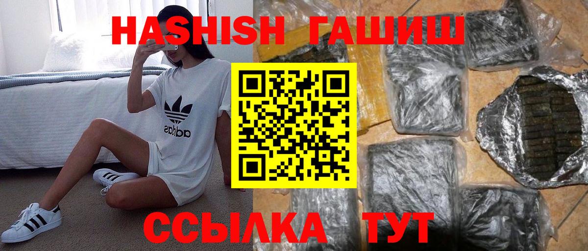 ГАШ Premium Спасск-Дальний