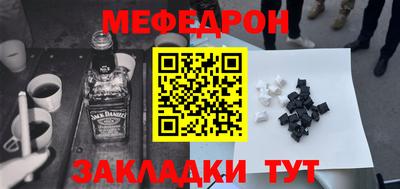 mdma Нарткала