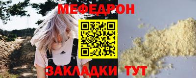 МДМА Наро-Фоминск