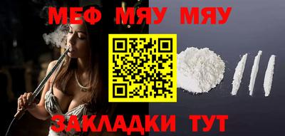 МДМА Наро-Фоминск