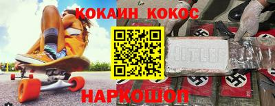 МДМА Наро-Фоминск
