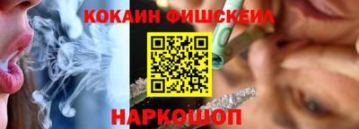 МДМА Наро-Фоминск