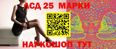 МДМА Наро-Фоминск