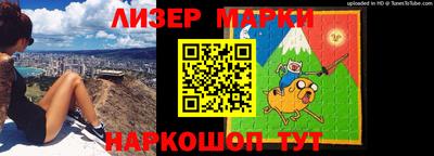 МДМА Наро-Фоминск