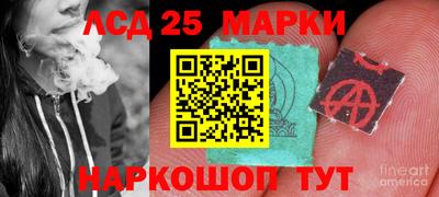 МДМА Наро-Фоминск