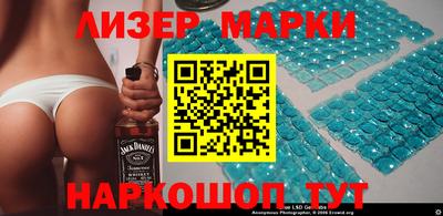 МДМА Наро-Фоминск