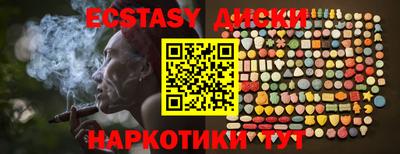 МДМА Наро-Фоминск