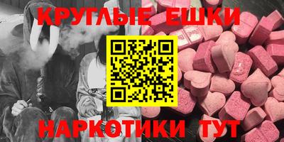 МДМА Наро-Фоминск