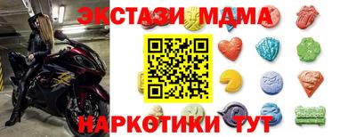 mdma Нарткала