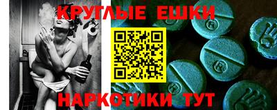 ECSTASY Нальчик