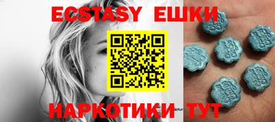 mdma Нарткала