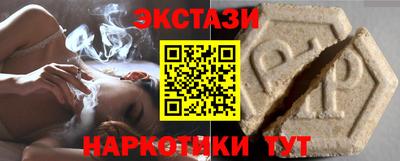 ECSTASY Нальчик