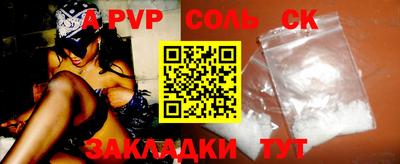 mdma Нарткала