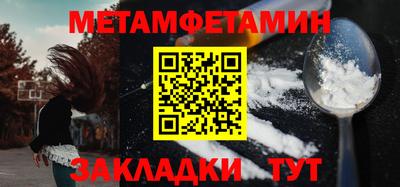 МДМА Наро-Фоминск