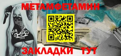 МДМА Наро-Фоминск