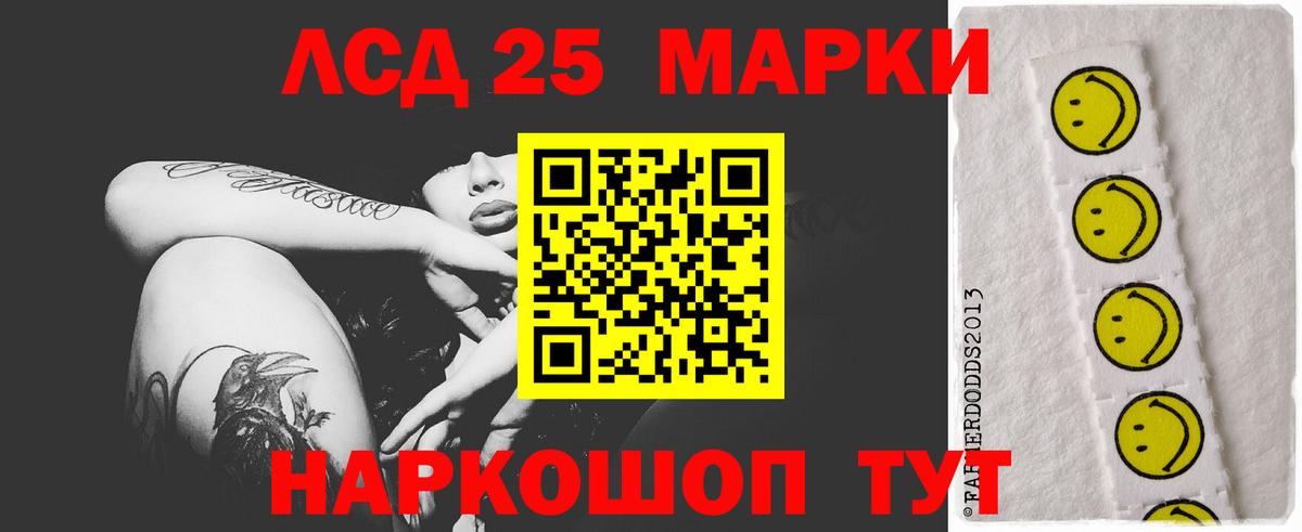 Лсд 25 экстази ecstasy  Вход с VPN  Лсд 25 экстази  Спасск-Дальний 